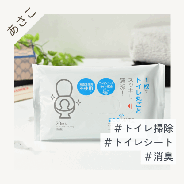 ECOMATE(エコメイト) 流せる トイレお掃除シート 20枚入