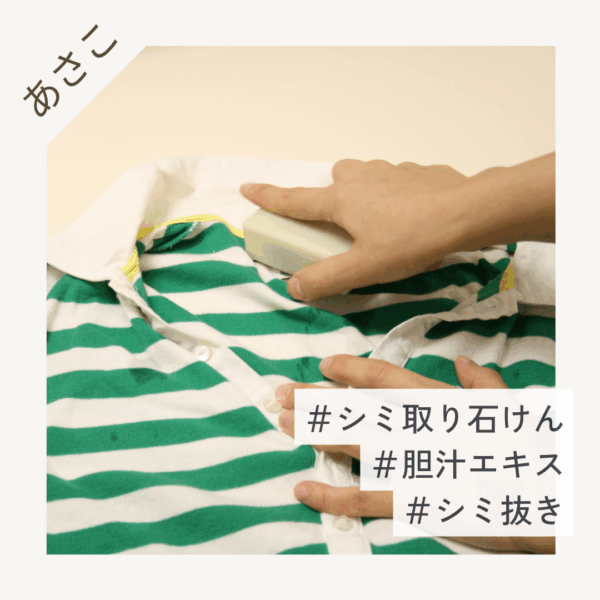 AlmaWin(アルマウィン) ゴールソープ 100g