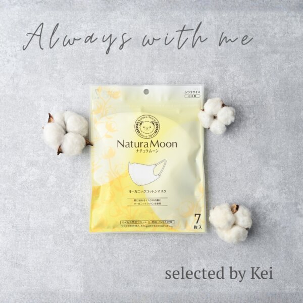 ナチュラムーンオーガニックコットン マスク